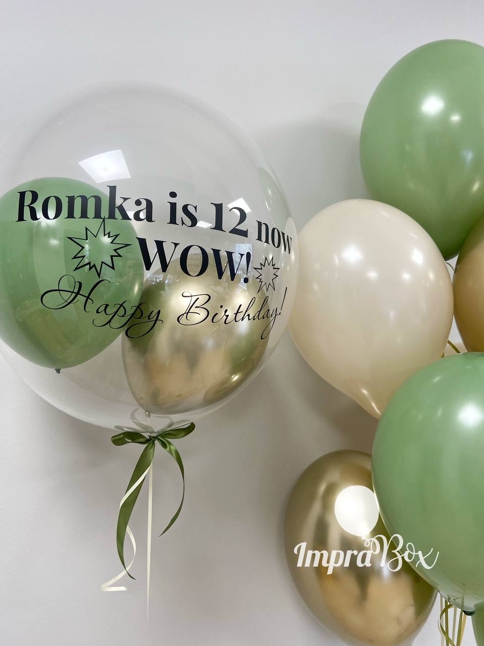 Balon_personalizowany_z_zestawem_balonow_oliwkowych