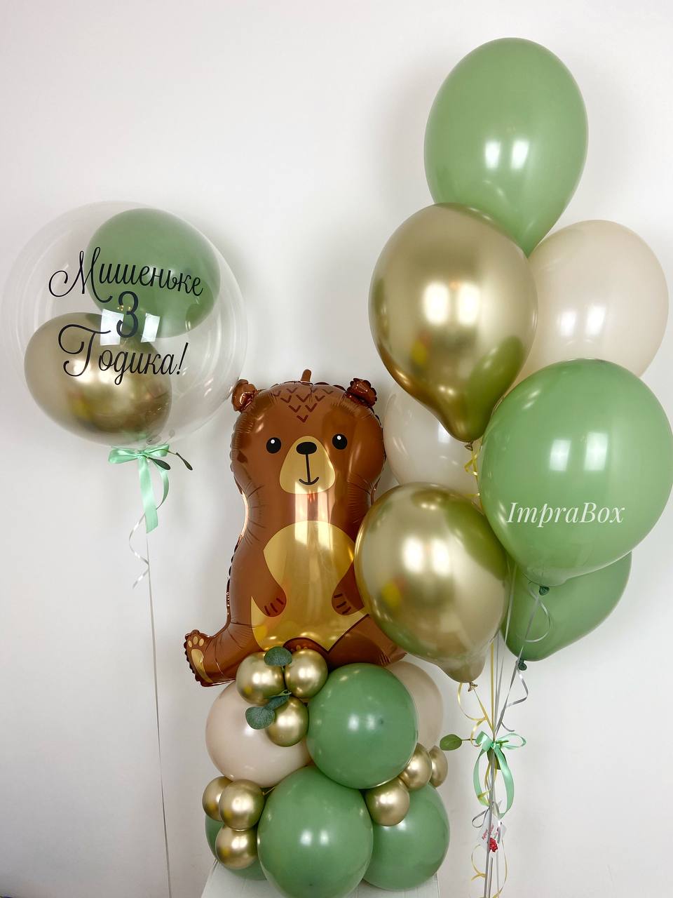 Zestaw_balonow_z_uroczym_Misiem