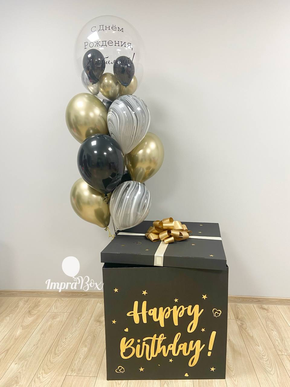 BOX_Happy_Birthday_Bubbles_z_napisem