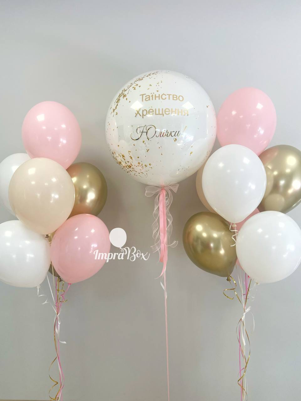 Rozowy_set_ze_duzym_balonem_na_Chrzest_Swiety_rozmiar_L