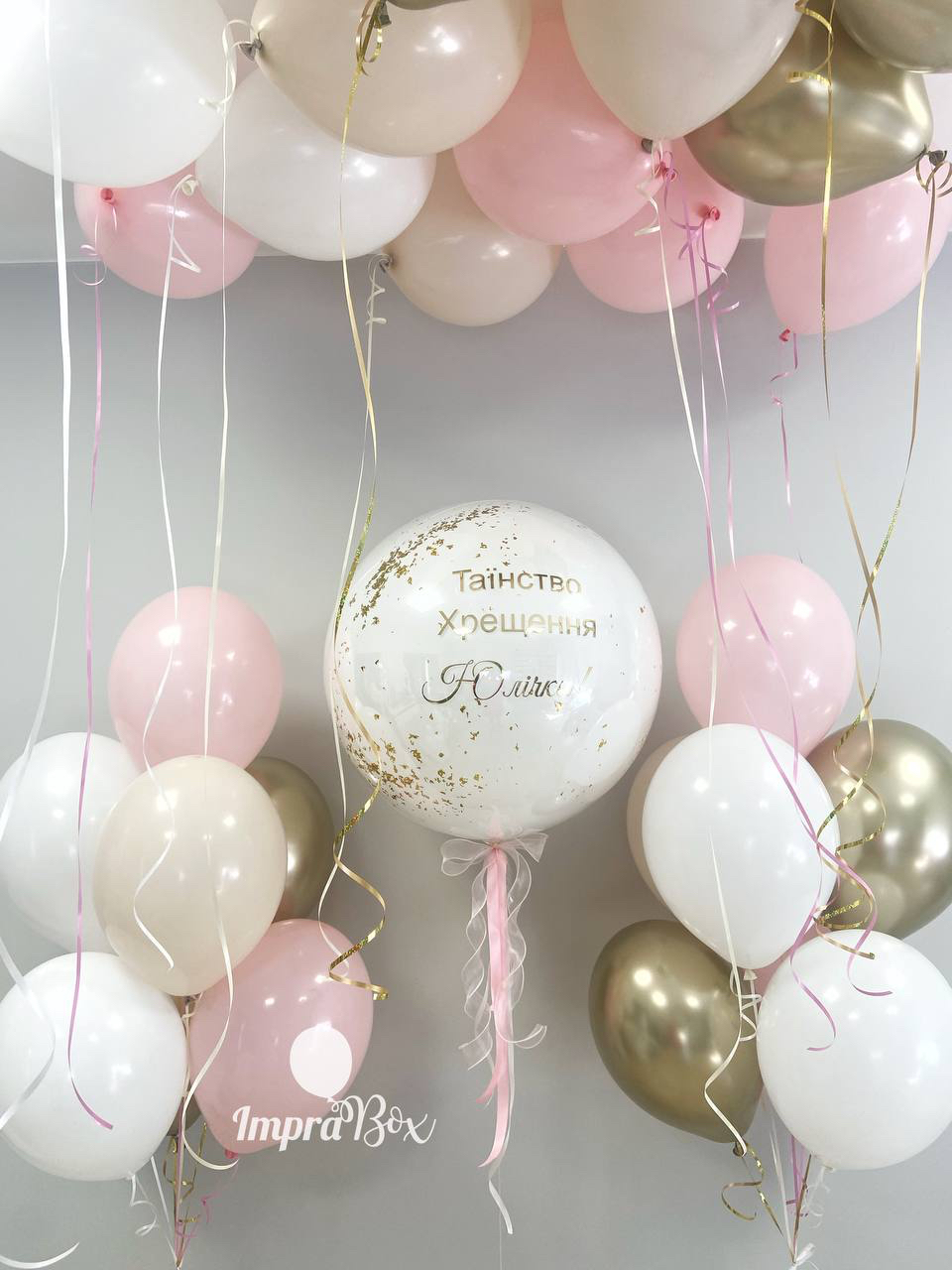 Rozowy_set_ze_duzym_balonem_na_Chrzest_Swiety_i_balonami_do_sufitu_rozmiar_XL