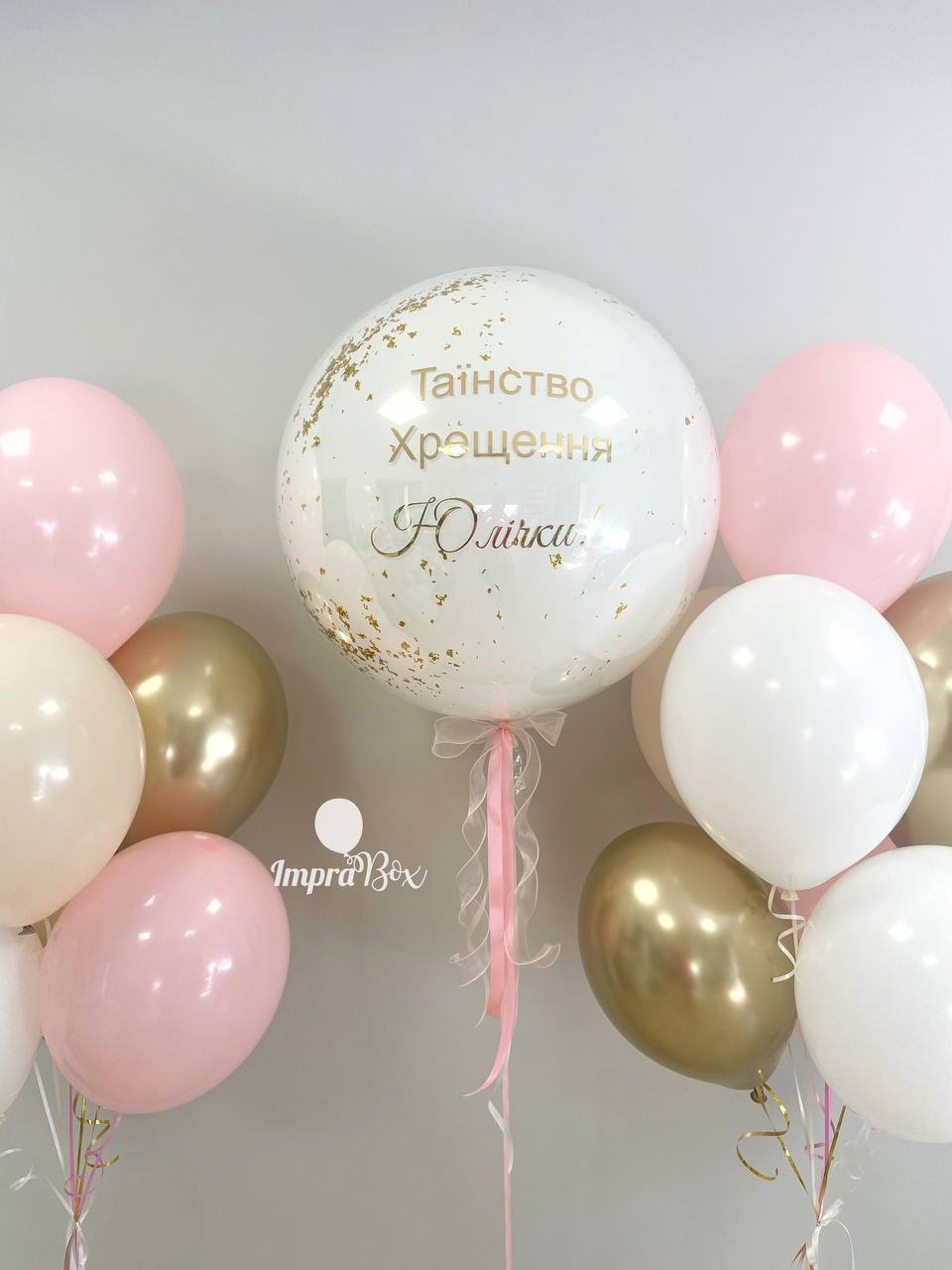 Rozowy_set_ze_duzym_balonem_na_Chrzest_Swiety_i_balonami_do_sufitu_rozmiar_XL