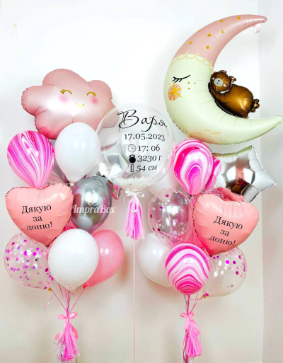 Narodziny Dziewczynki (rozmiar XL)