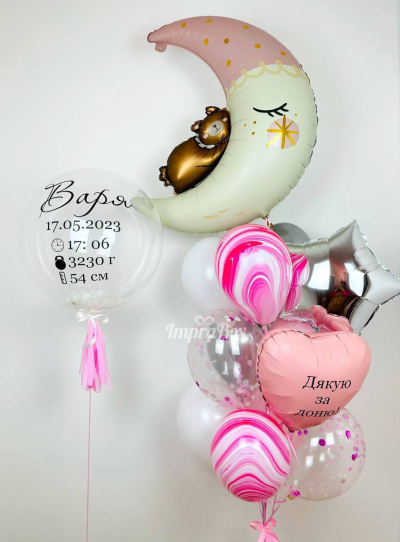 Narodziny Dziewczynki (rozmiar M)