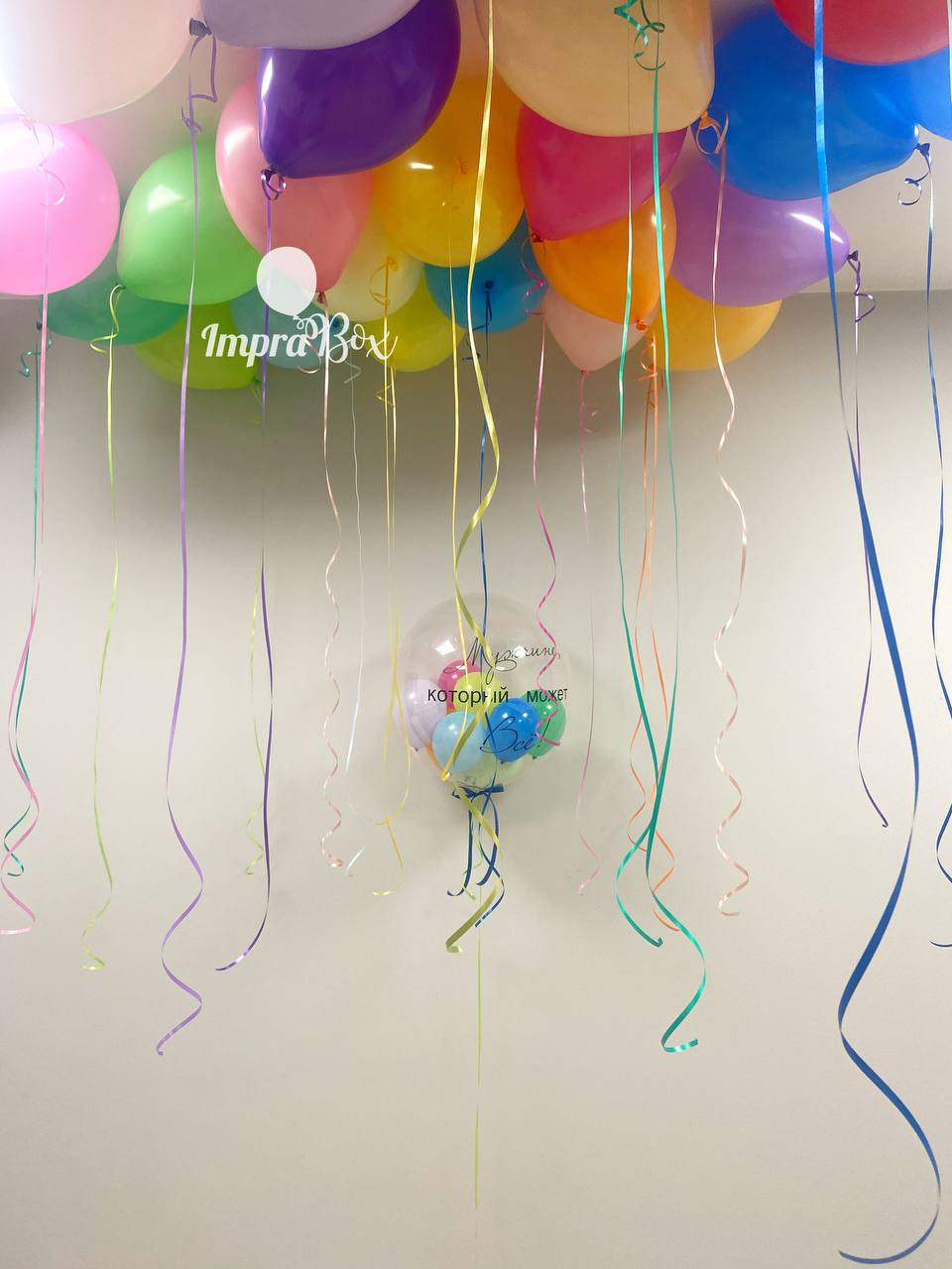 Kolorowy_set_dla_Niego