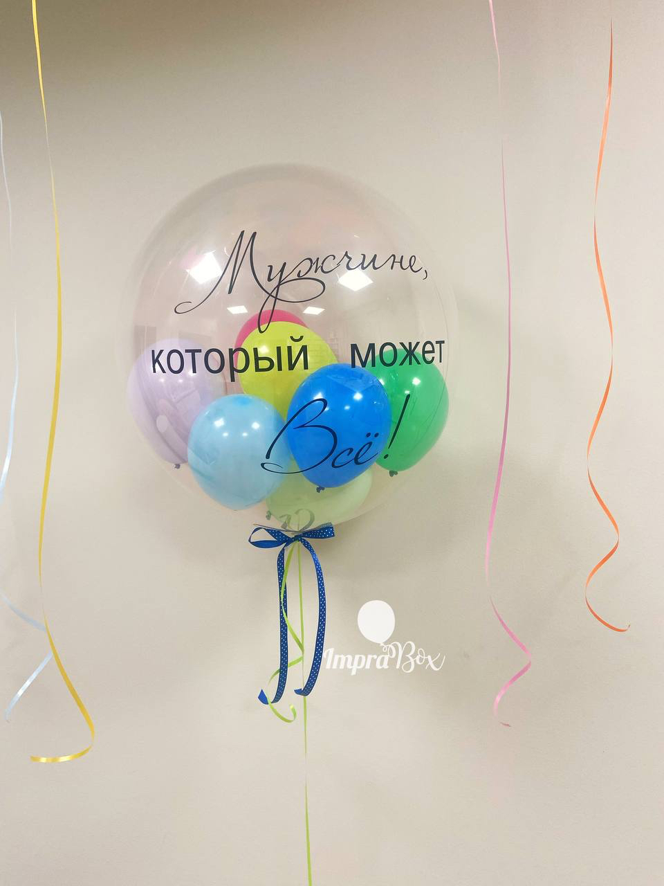 Kolorowy_set_dla_Niego